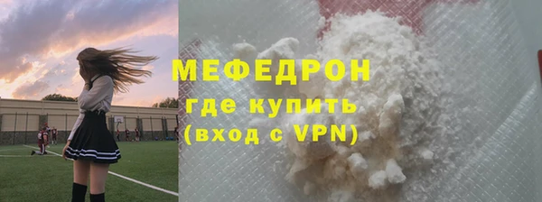 MDMA Верхнеуральск